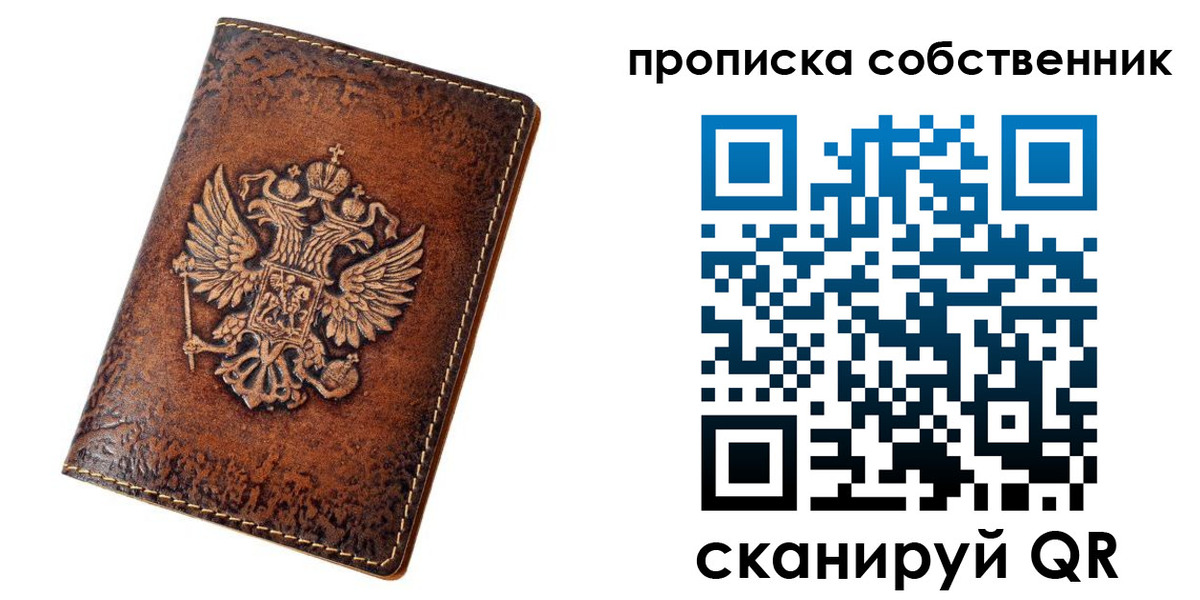 временная регистрация поиск в Михайловске