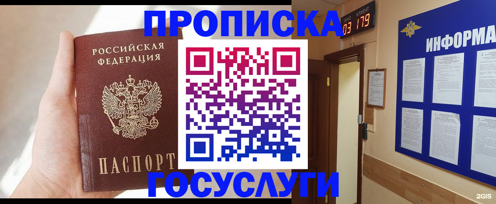 форма 3 в Михайловске
