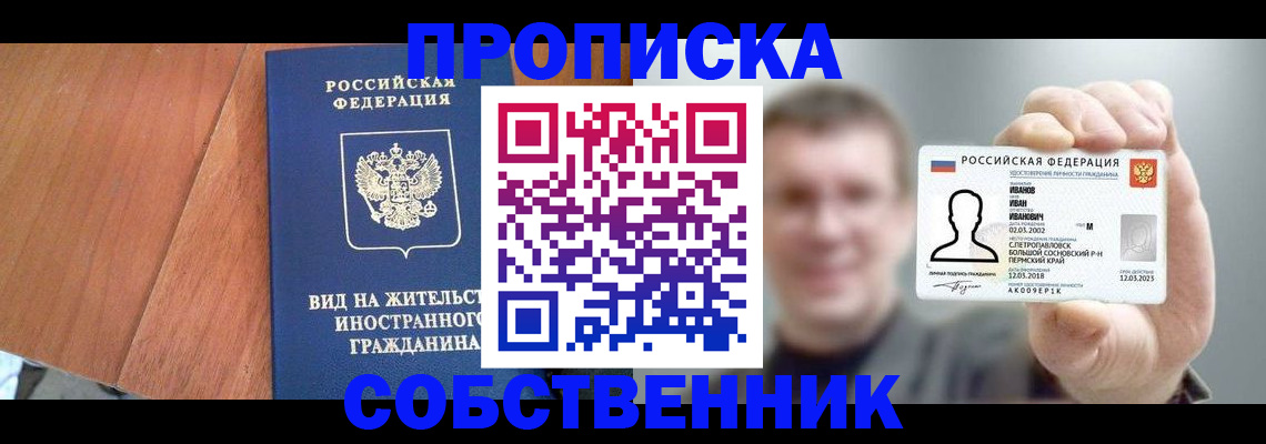 регистрация для дет. сада в Михайловске
