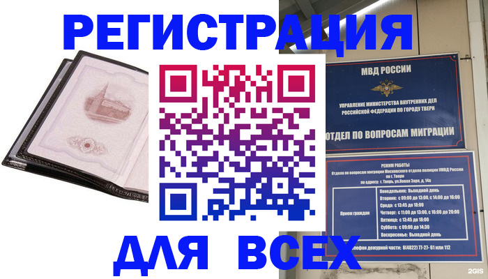 форма 3 в Михайловске